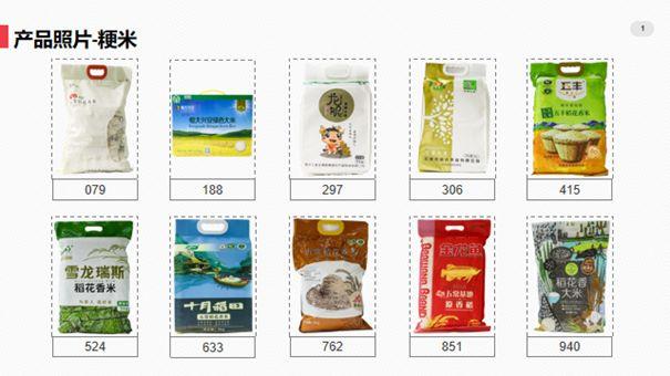 富硒大米含铁(大米铁含富硒元素吗)-硒宝网