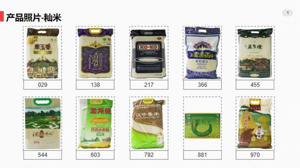 富硒大米含铁(大米铁含富硒元素吗)-硒宝网