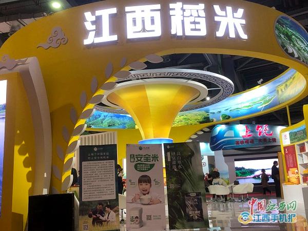 富硒大米饭团（大米饭团富硒含量高吗）-硒宝网