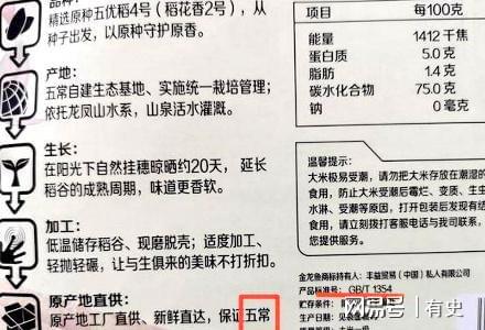 富硒大米黄色（富硒大米颜色微黄）-硒宝网