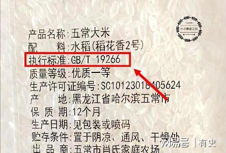 富硒大米黄色（富硒大米颜色微黄）-硒宝网