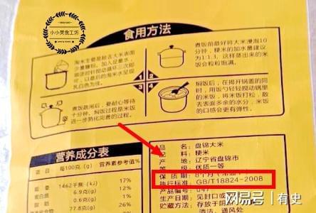 富硒大米黄色（富硒大米颜色微黄）-硒宝网