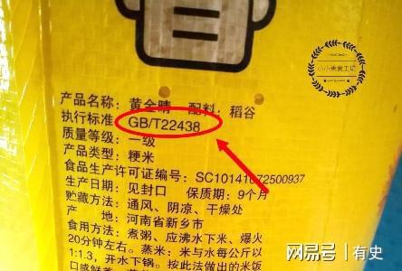 富硒大米黄色（富硒大米颜色微黄）-硒宝网