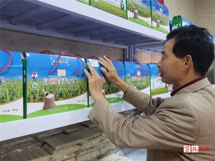 宏芳富硒大米（富硒大米多少钱一斤）-硒宝网