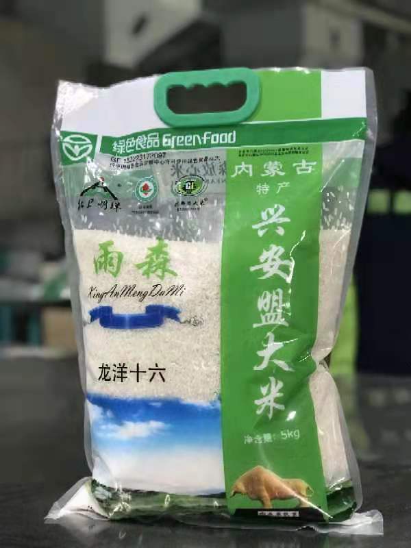 三合富硒大米（富硒大米好处）-硒宝网