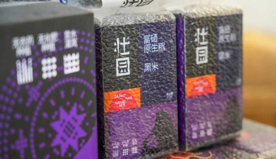 千亩富硒大米(五常大米富硒)-硒宝网