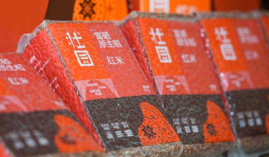 千亩富硒大米(五常大米富硒)-硒宝网