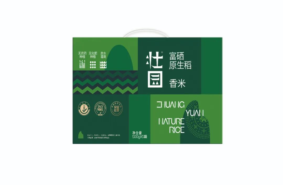 千亩富硒大米(五常大米富硒)-硒宝网