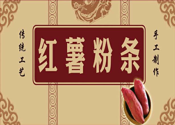 富硒地瓜切开(地瓜硒)-硒宝网