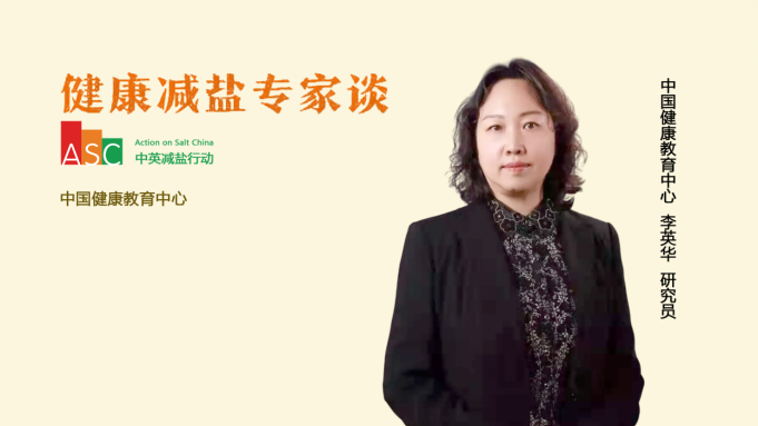 补钠的食物（钠可以补什么）-硒宝网