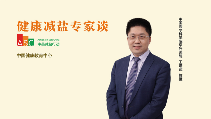 补钠的食物（钠可以补什么）-硒宝网