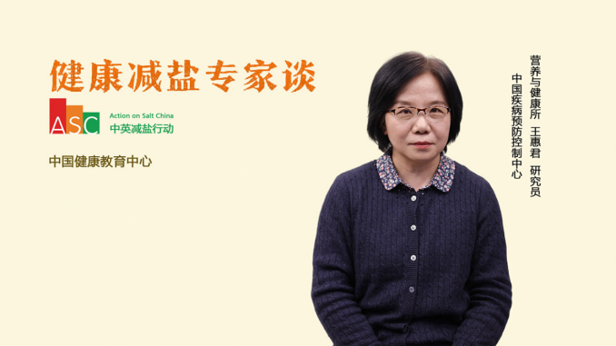 补钠的食物（钠可以补什么）-硒宝网