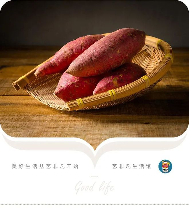 富硒地瓜新鲜（新鲜地瓜富硒含量高吗）-硒宝网