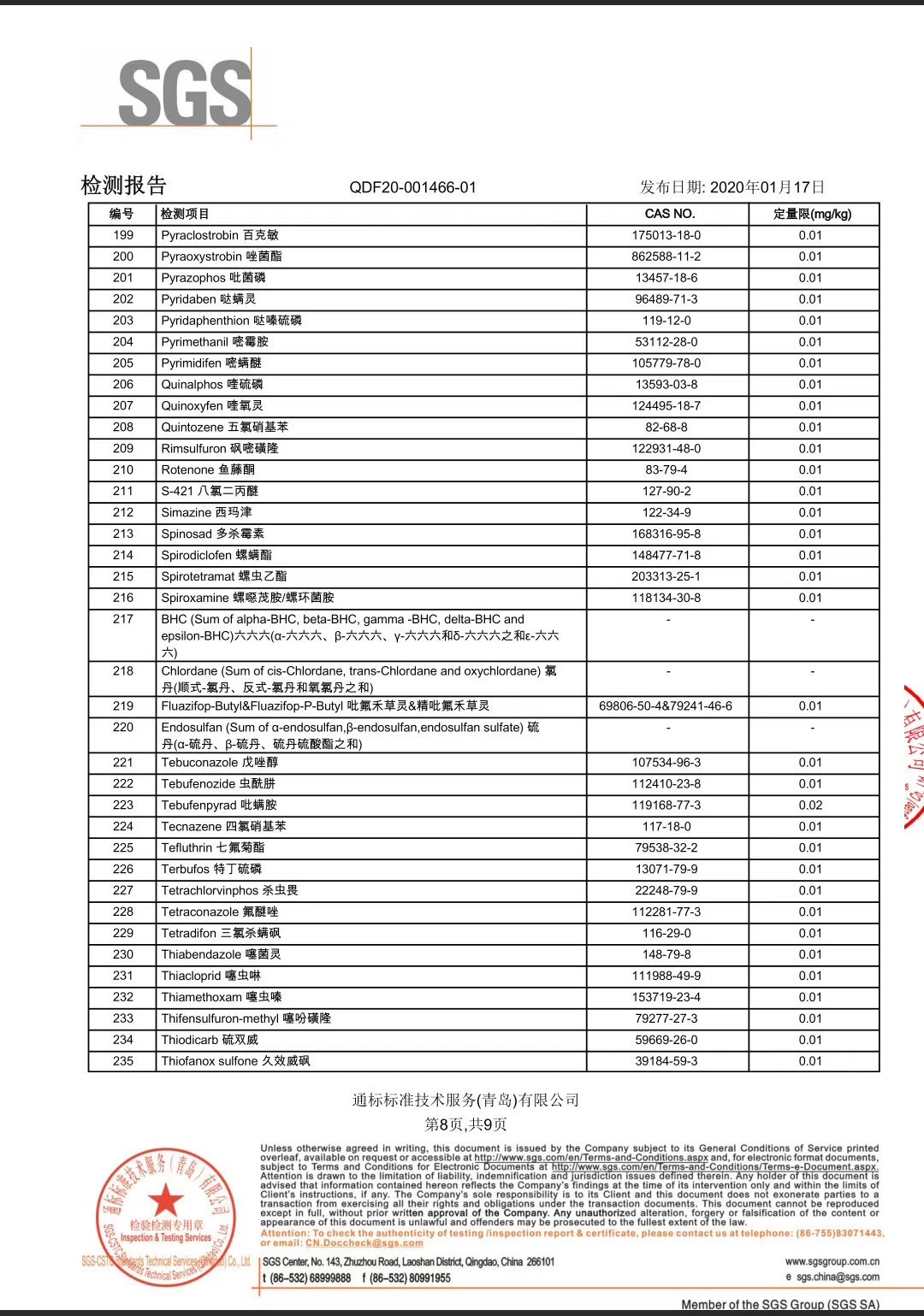 沙土富硒地瓜（富硒地瓜真的含硒吗）-硒宝网