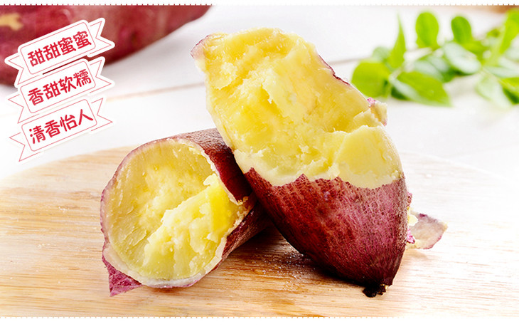 沙土富硒地瓜（富硒地瓜真的含硒吗）-硒宝网