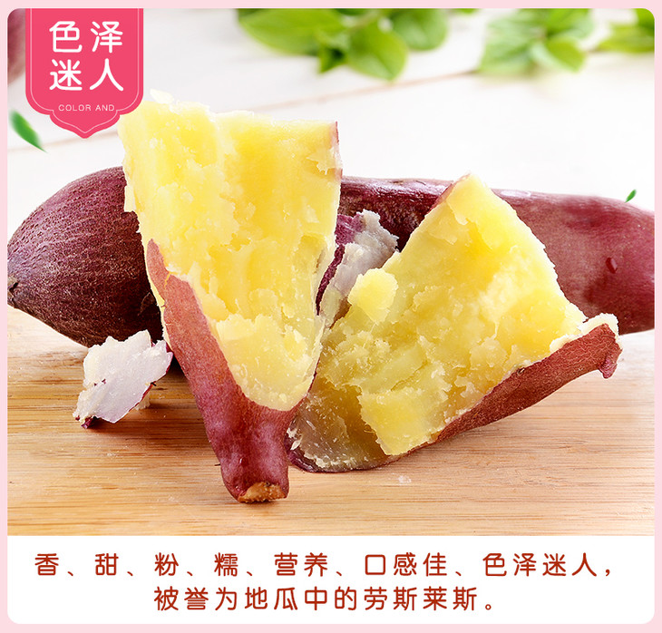 沙土富硒地瓜（富硒地瓜真的含硒吗）-硒宝网