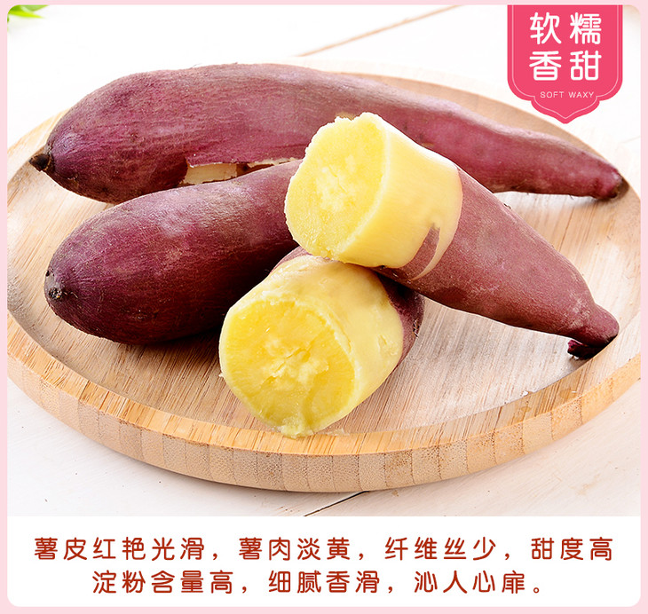 沙土富硒地瓜（富硒地瓜真的含硒吗）-硒宝网