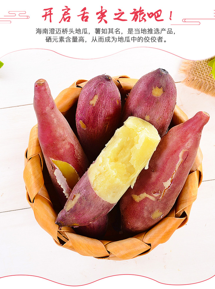 沙土富硒地瓜（富硒地瓜真的含硒吗）-硒宝网