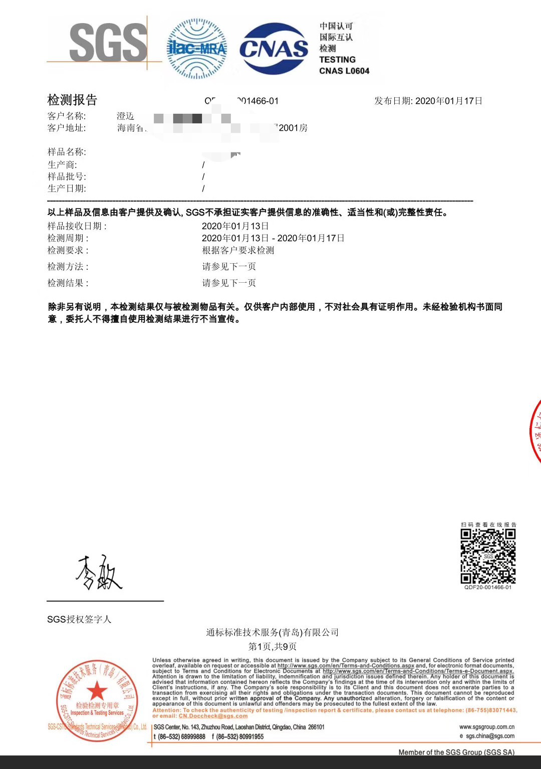 沙土富硒地瓜（富硒地瓜真的含硒吗）-硒宝网