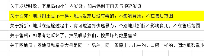 沙土富硒地瓜（富硒地瓜真的含硒吗）-硒宝网