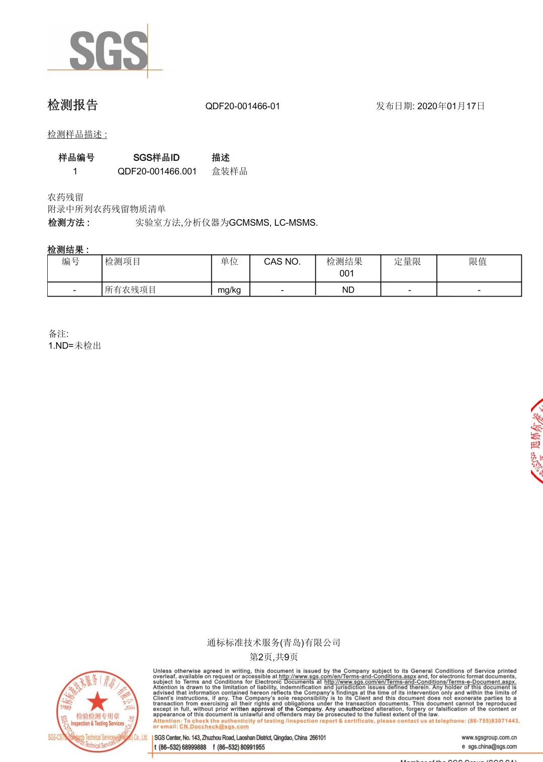 沙土富硒地瓜（富硒地瓜真的含硒吗）-硒宝网