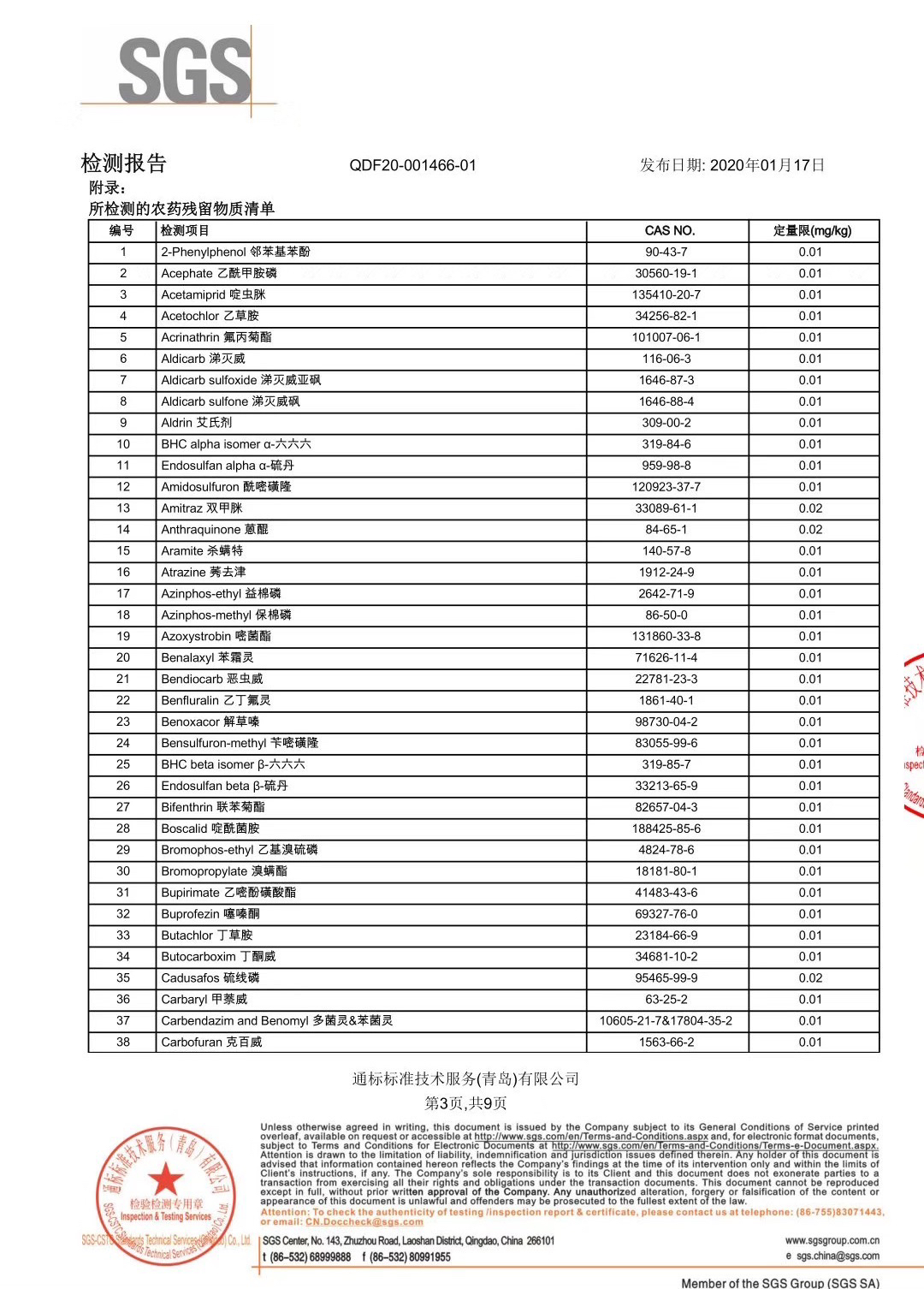 沙土富硒地瓜（富硒地瓜真的含硒吗）-硒宝网