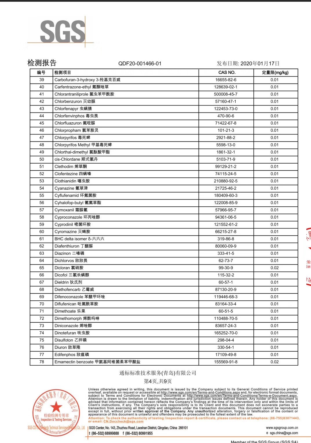 沙土富硒地瓜（富硒地瓜真的含硒吗）-硒宝网