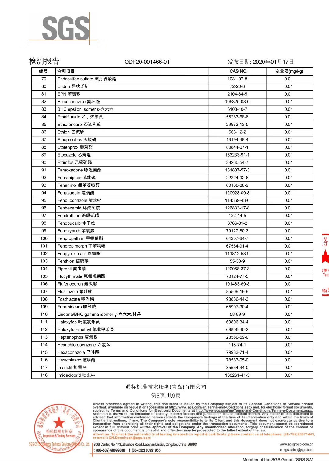 沙土富硒地瓜（富硒地瓜真的含硒吗）-硒宝网