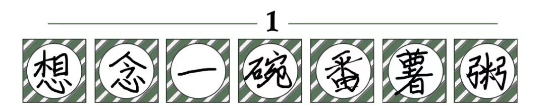 富硒板栗地瓜(板栗地瓜富硒的作用)-硒宝网