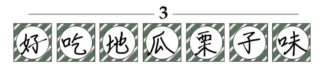 富硒板栗地瓜(板栗地瓜富硒的作用)-硒宝网