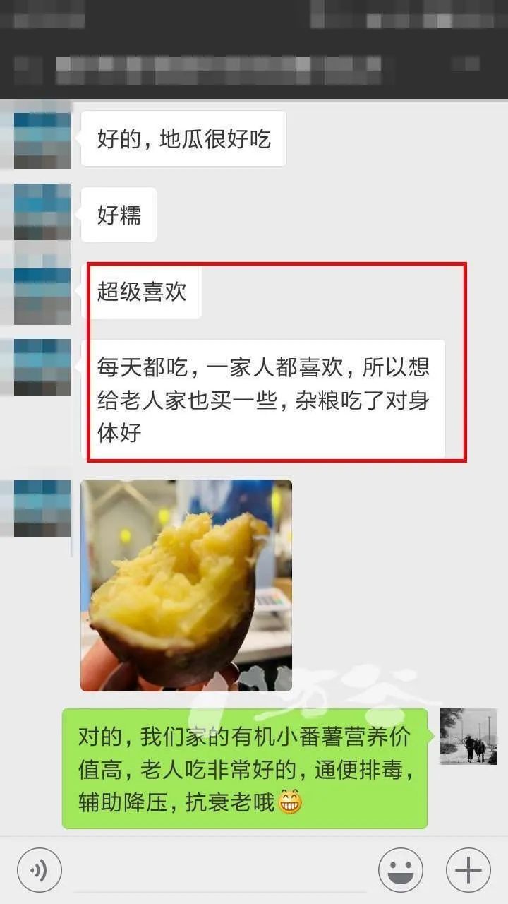 富硒板栗地瓜(板栗地瓜富硒的作用)-硒宝网