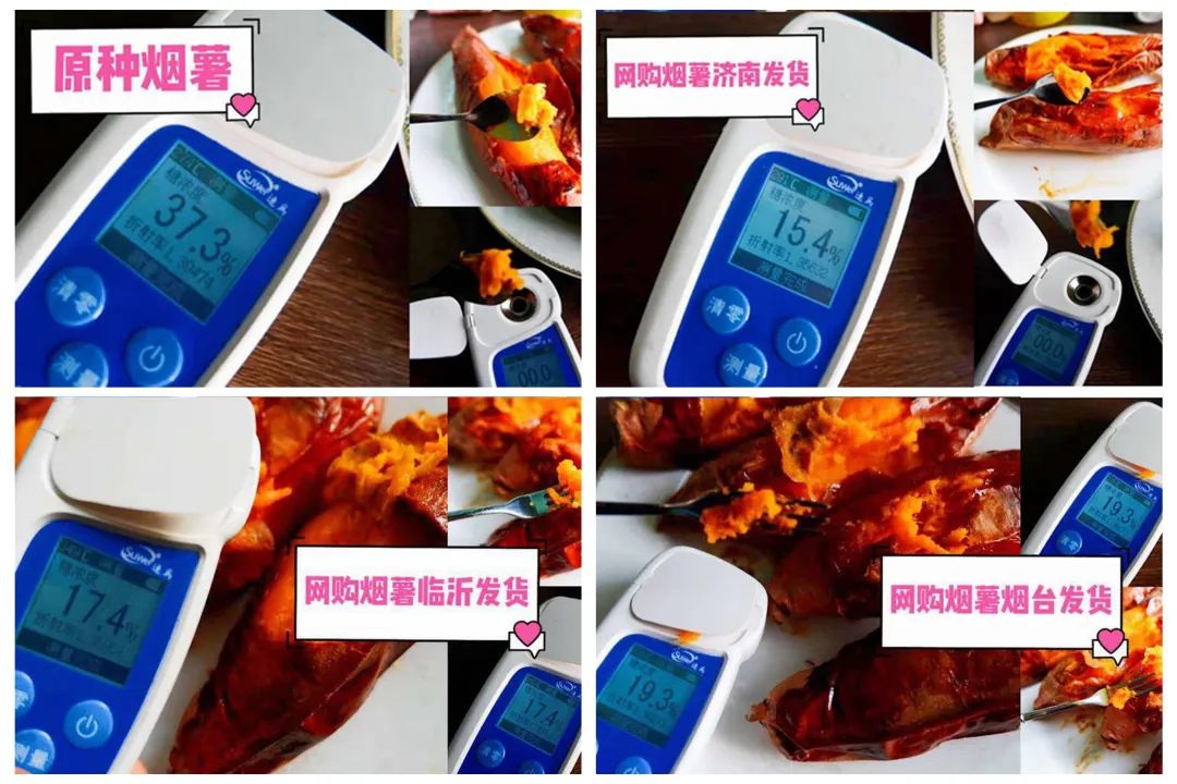 富硒地瓜图文(地瓜富硒标准)-硒宝网