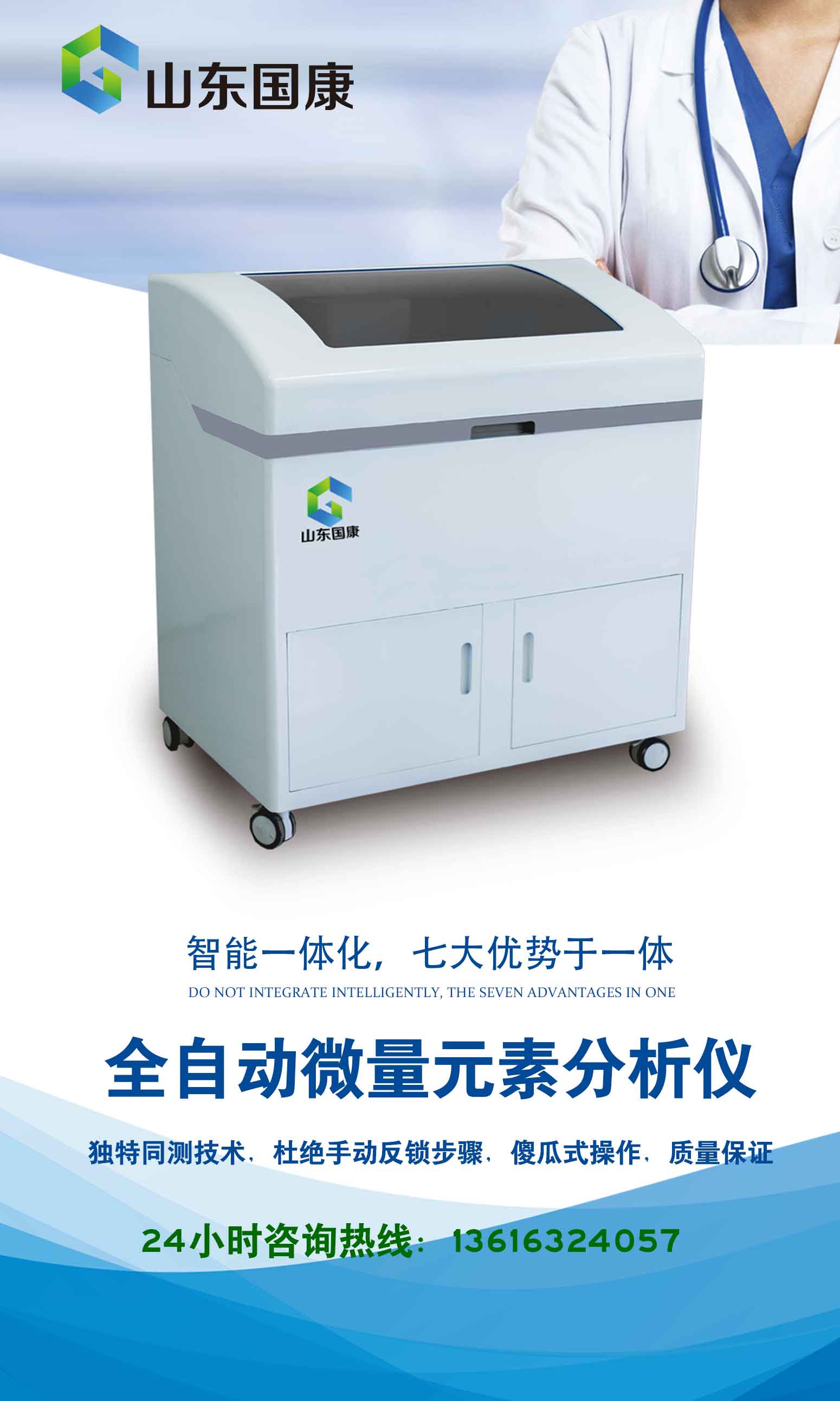 检查微量元素需要多少钱(微量元素检查需要吗)-硒宝网