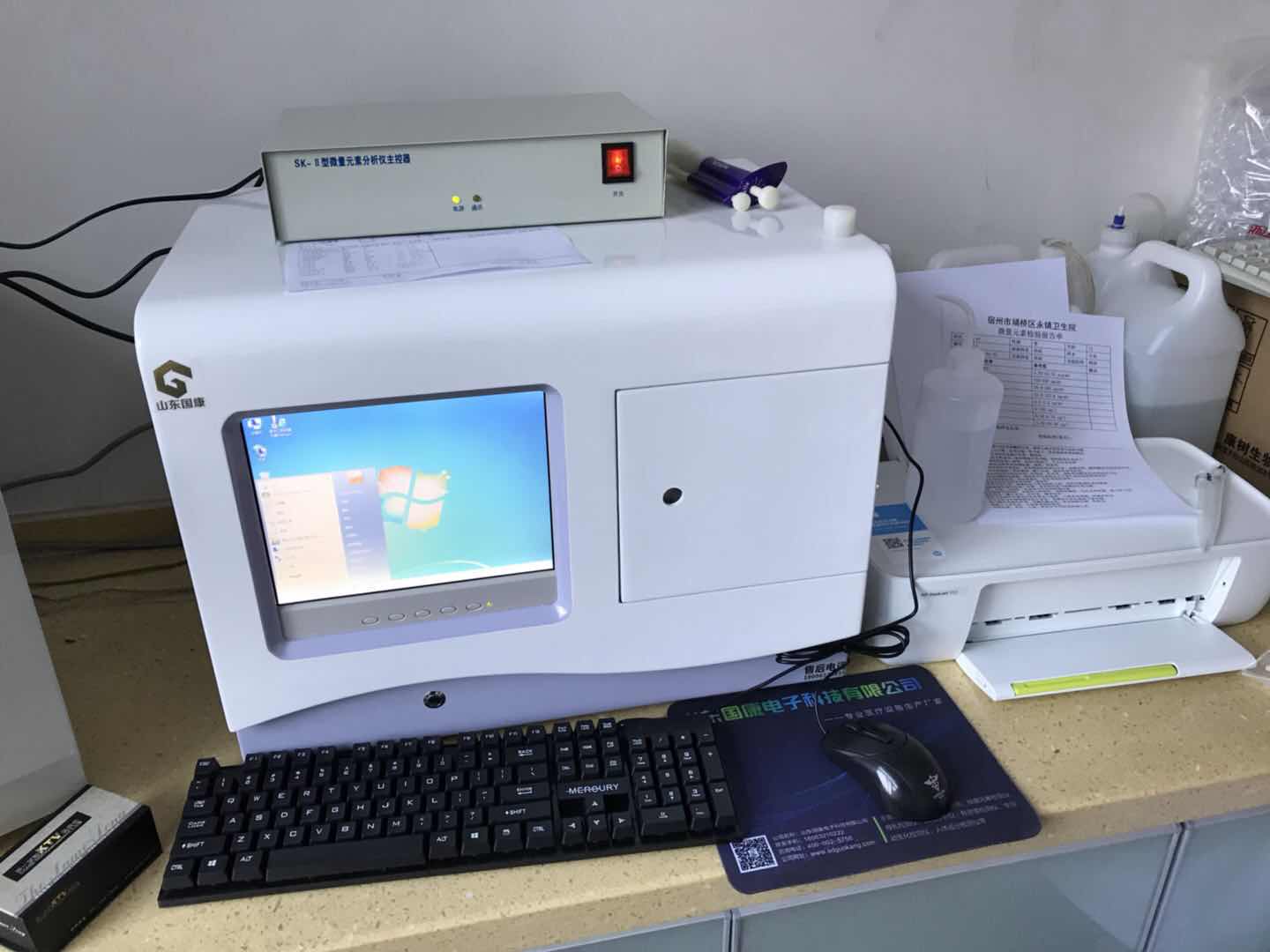 检查微量元素需要多少钱(微量元素检查需要吗)-硒宝网