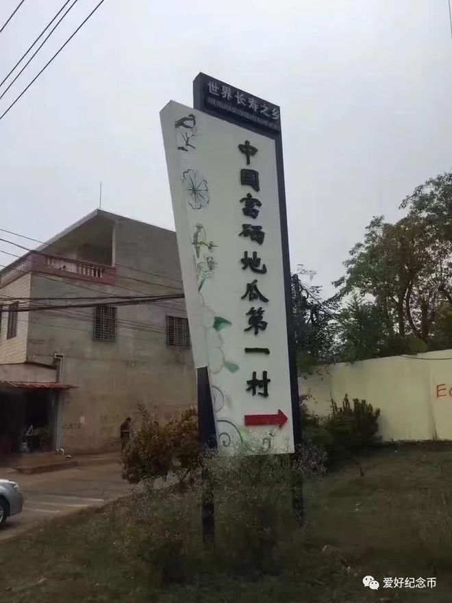 河南富硒地瓜(河南地瓜富硒含量多少)-硒宝网