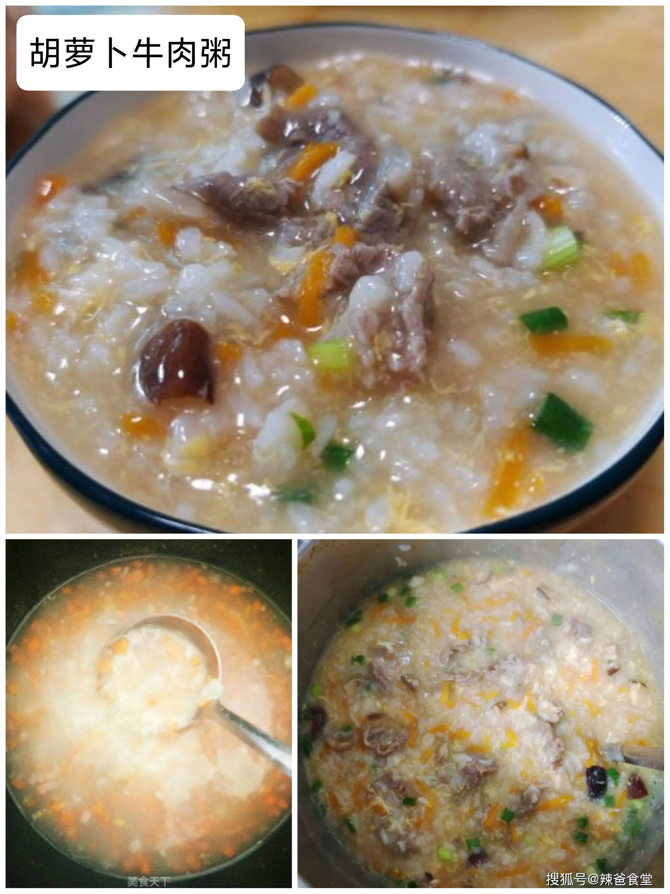 富硒地瓜煮粥(富硒地瓜煮多长时间)-硒宝网