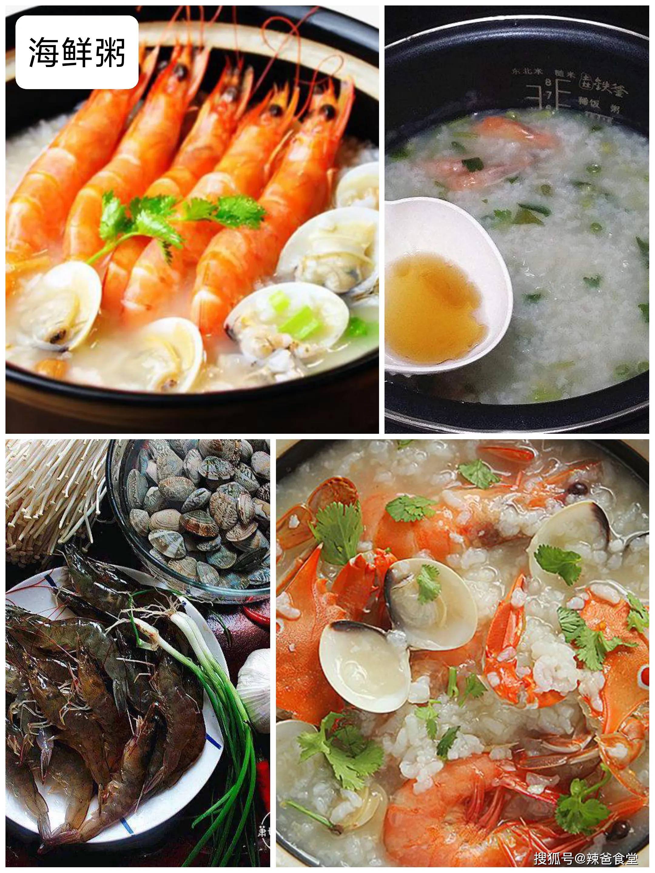 富硒地瓜煮粥(富硒地瓜煮多长时间)-硒宝网