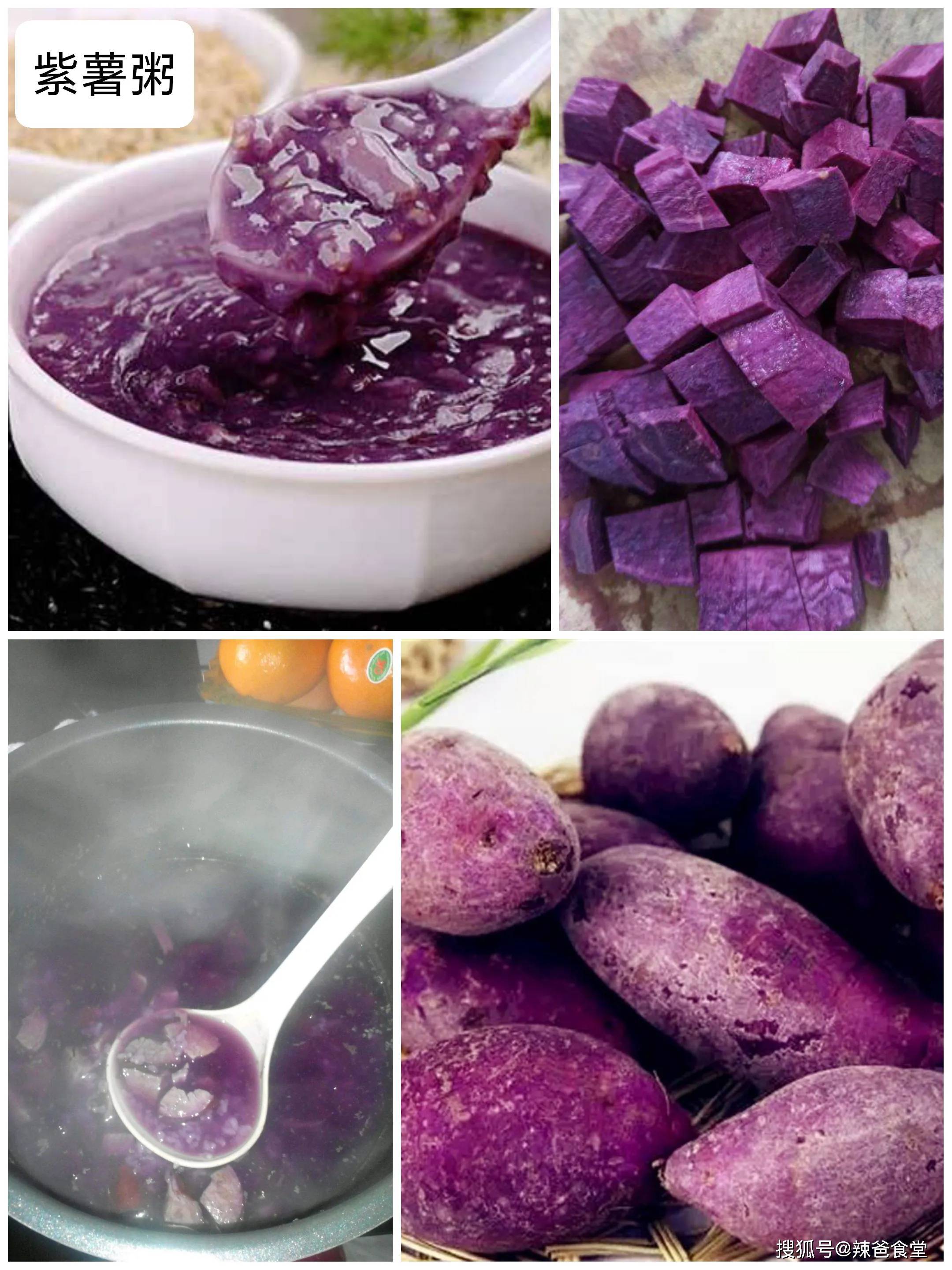 富硒地瓜煮粥(富硒地瓜煮多长时间)-硒宝网