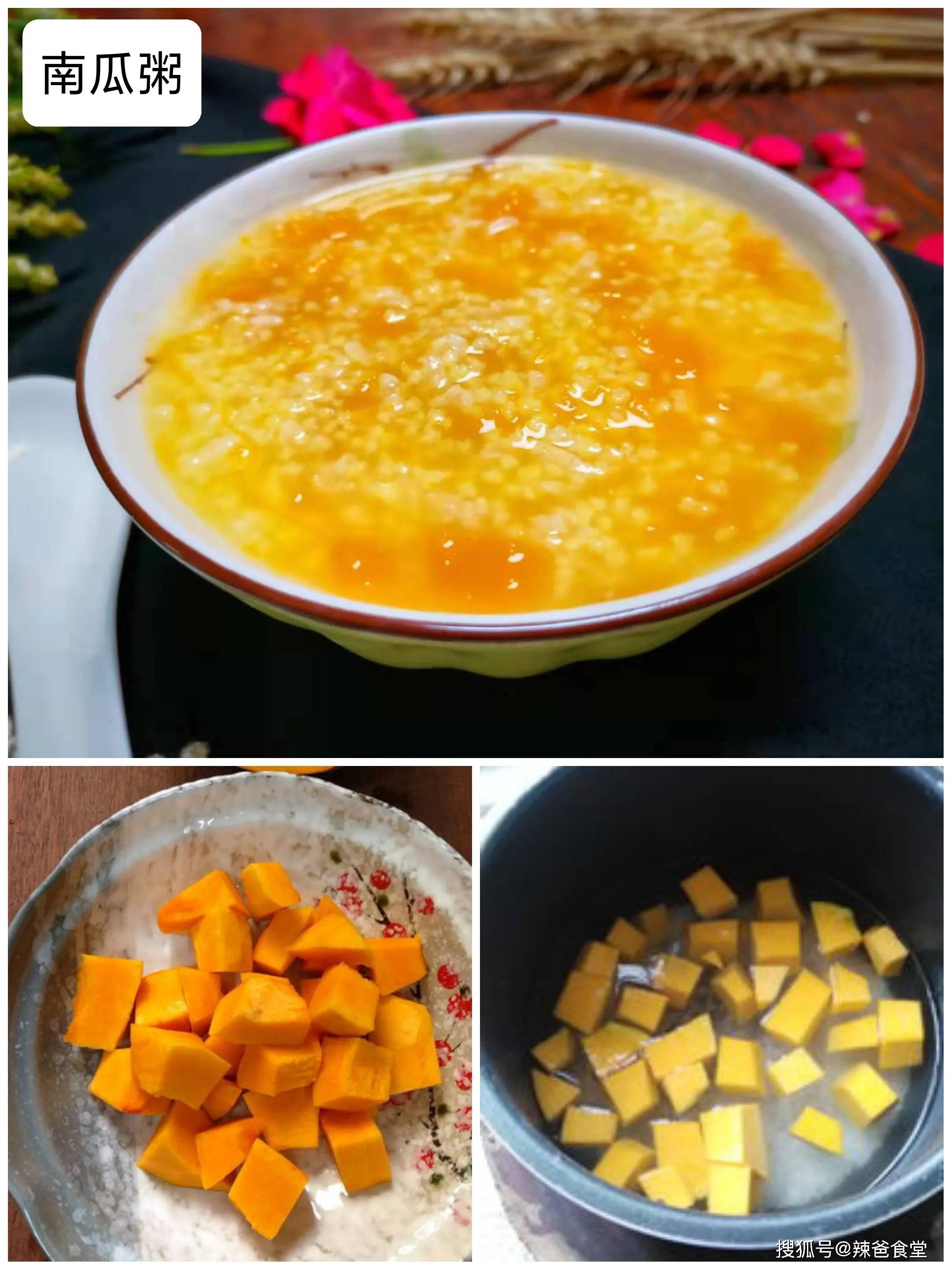 富硒地瓜煮粥(富硒地瓜煮多长时间)-硒宝网