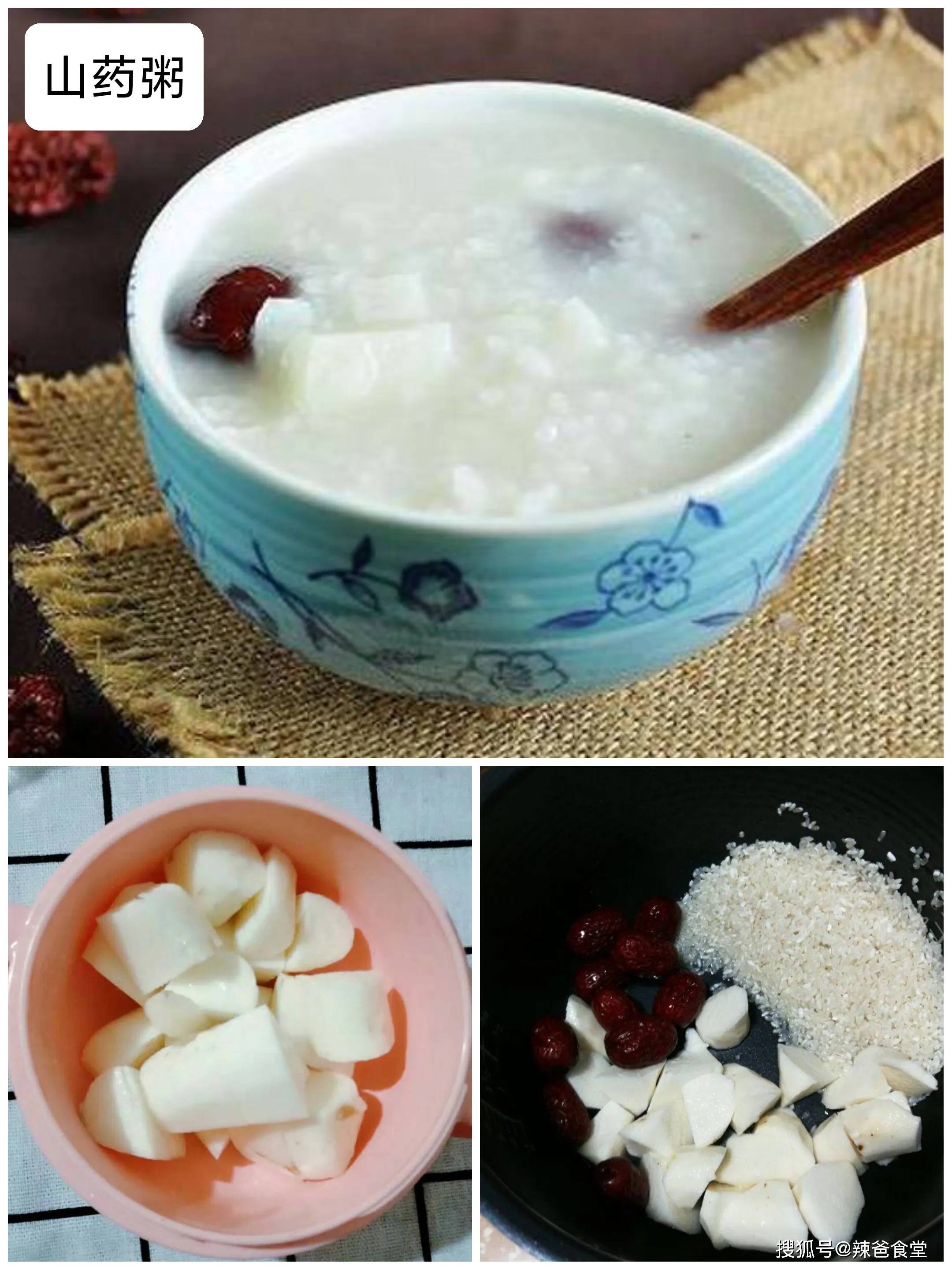 富硒地瓜煮粥(富硒地瓜煮多长时间)-硒宝网