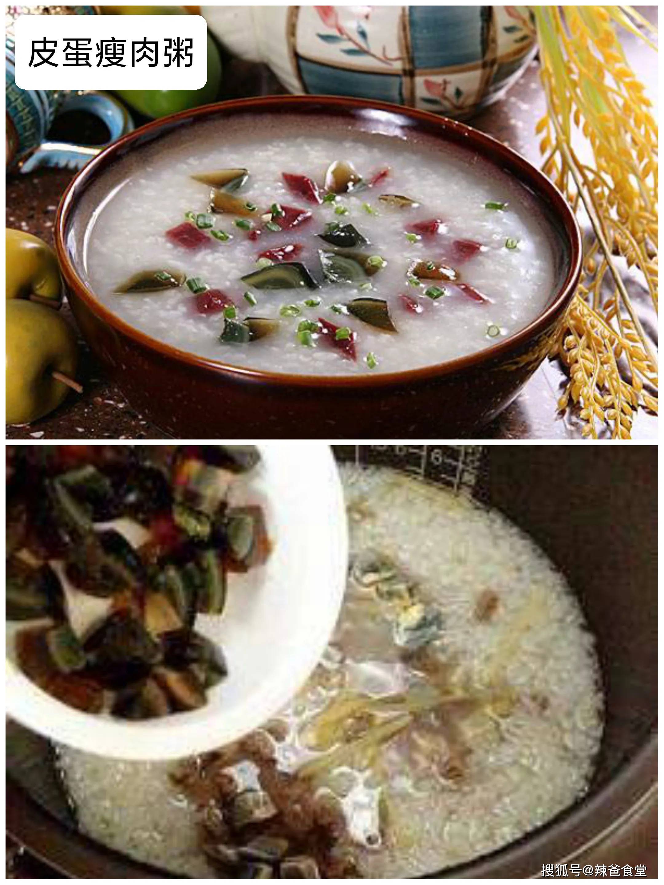 富硒地瓜煮粥(富硒地瓜煮多长时间)-硒宝网