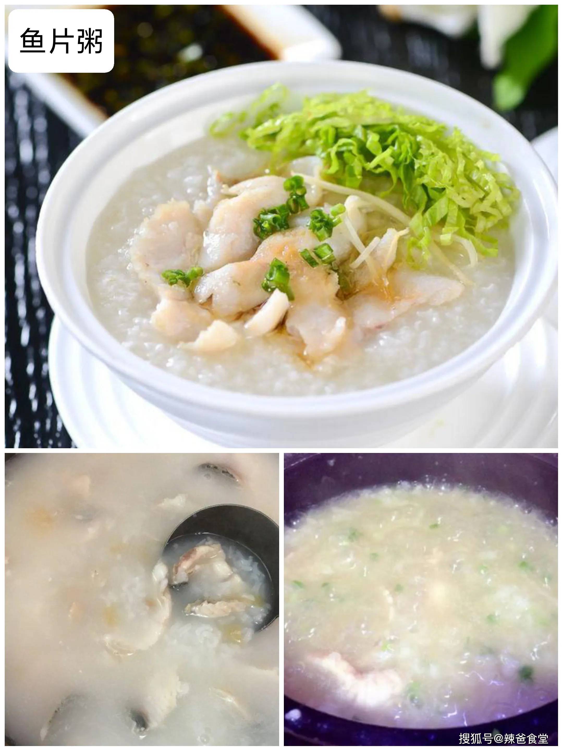 富硒地瓜煮粥(富硒地瓜煮多长时间)-硒宝网