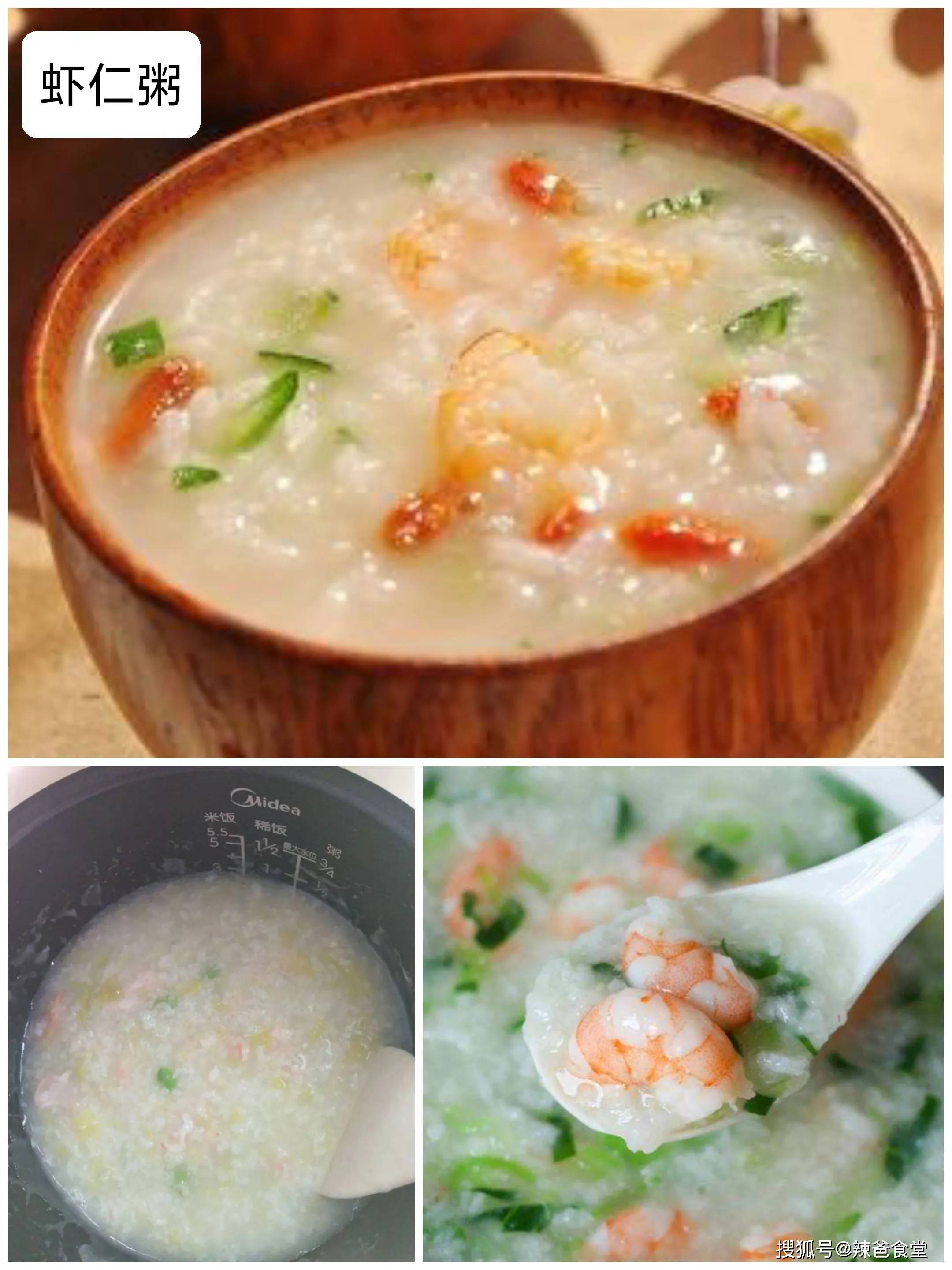 富硒地瓜煮粥(富硒地瓜煮多长时间)-硒宝网