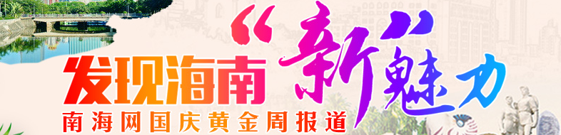 临高富硒地瓜(富硒地瓜好吗)-硒宝网