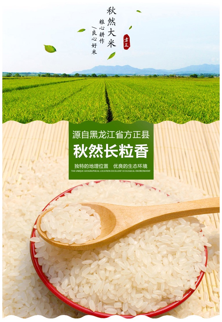 富硒大米黄色（大米黄色富硒是什么）-硒宝网