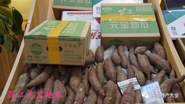 富硒地瓜发货(富硒地瓜是转基因的吗)-硒宝网