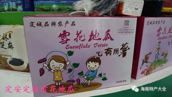 富硒地瓜发货(富硒地瓜是转基因的吗)-硒宝网