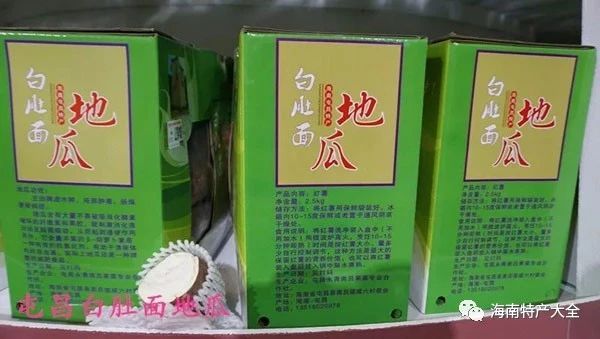 富硒地瓜发货(富硒地瓜是转基因的吗)-硒宝网