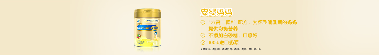 孕期需要补铁吗（孕期补铁需要吃多久）-硒宝网