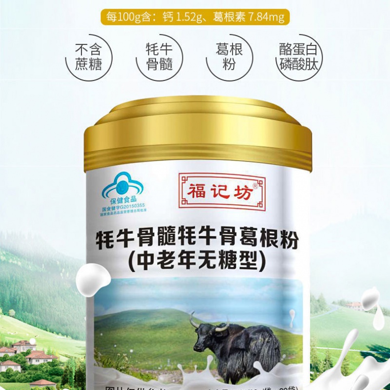 牛乳钙片补钙效果怎么样（牛乳钙片怎么样）-硒宝网